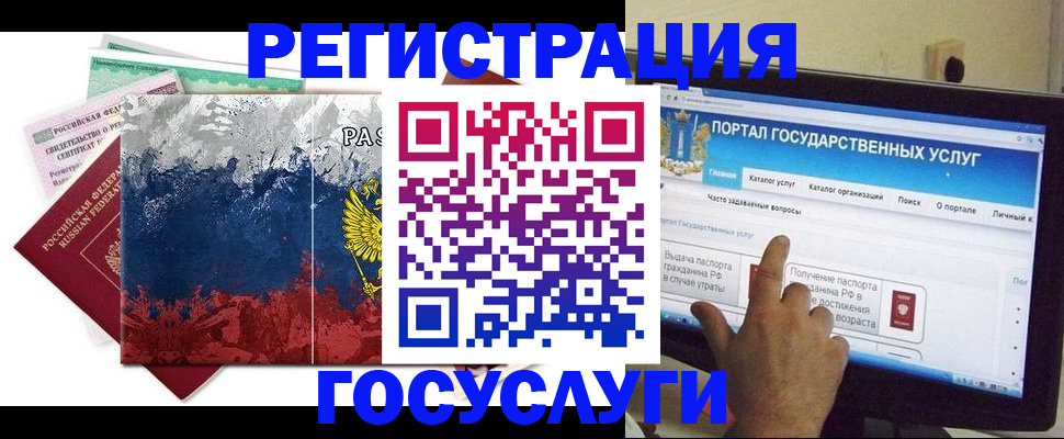 прописка в квартире в Ачинске